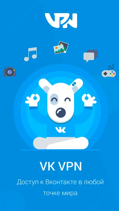 VK VPN