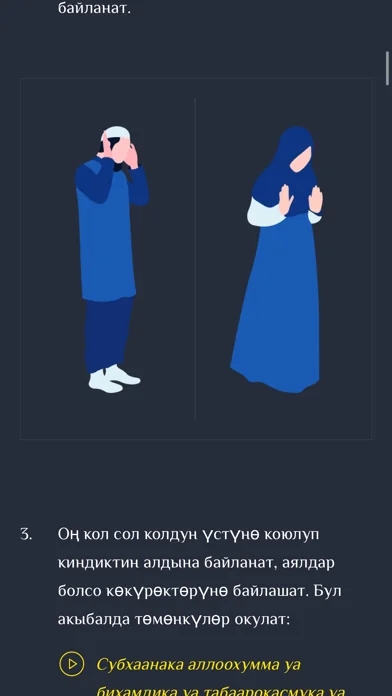 Книга Намаз Китеби