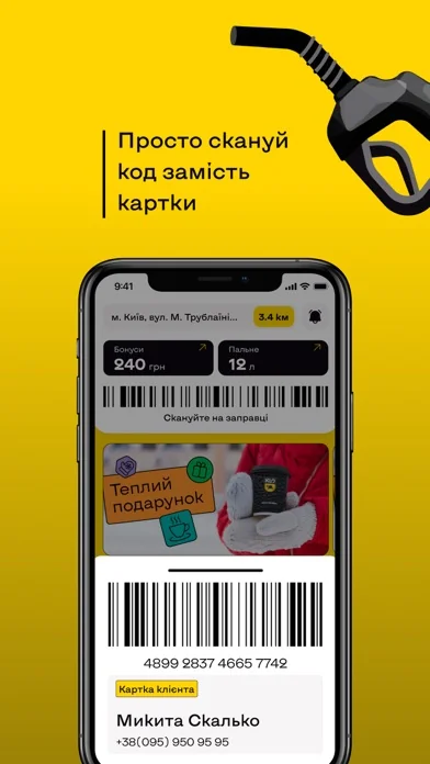 KLO – пальне, бонуси, гаманець