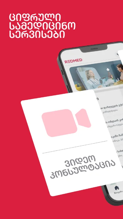 REDMED