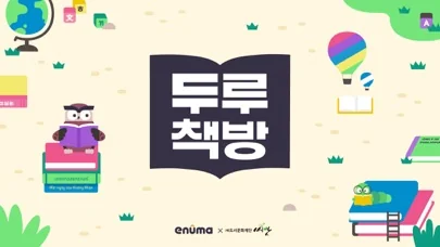 두루책방