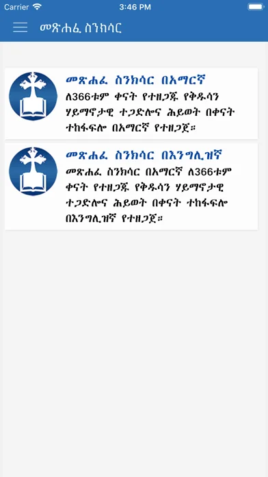 Metsihafe Sinksar