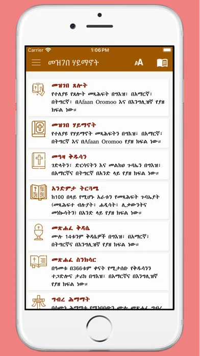 Mezgebe Haymanot
