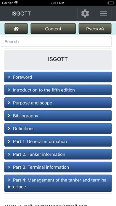 cMate-ISGOTT
