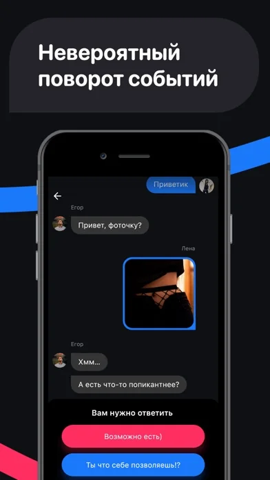 Страшная Чат Переписка－Фанфики