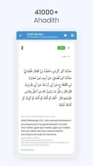 Hadith Collection (All in one) screenshot 2