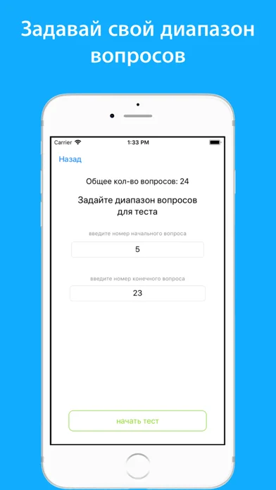 Лабораторная диагностика тесты screenshot 4