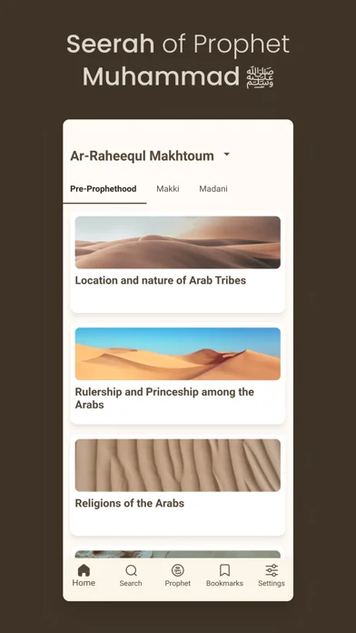 Seerah of Prophet Muhammad SAW