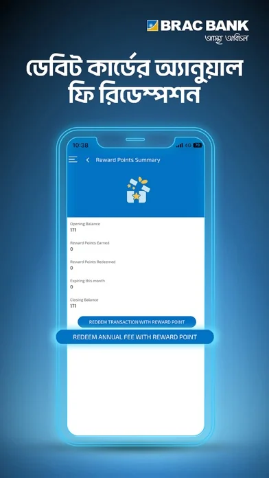 BRAC Bank Astha screenshot 2
