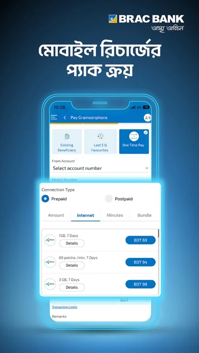BRAC Bank Astha screenshot 3