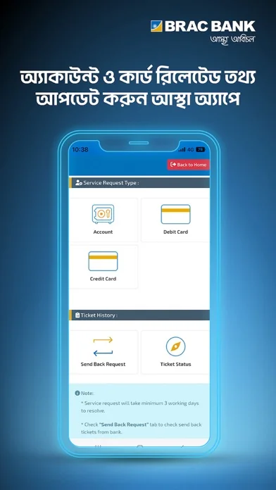 BRAC Bank Astha screenshot 4