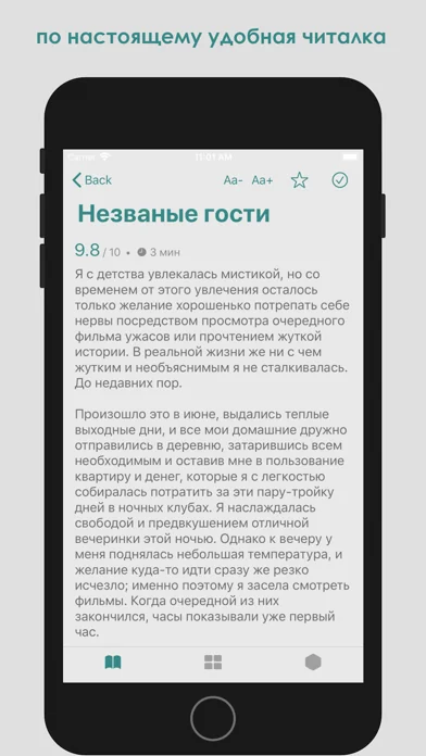 Страшные истории - Страшилки screenshot 3