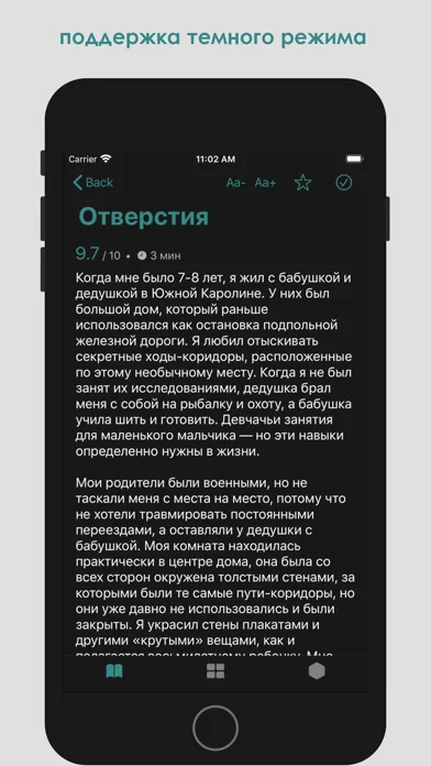 Страшные истории - Страшилки screenshot 4