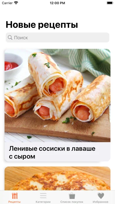 Рецепты на каждый день с видео