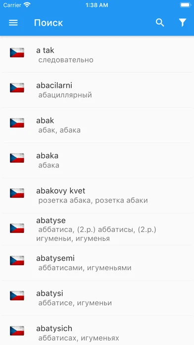 Чешско-Русский Словарь.