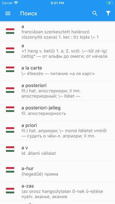 Венгерско-Русский Словарь