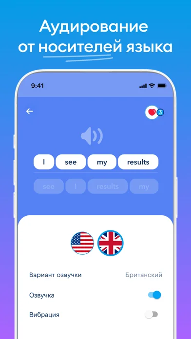 English Galaxy・Aprender ingles screenshot 3