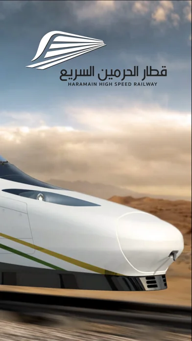 HHR Train