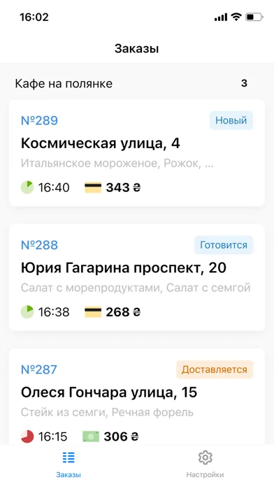 Poster Кур’єр