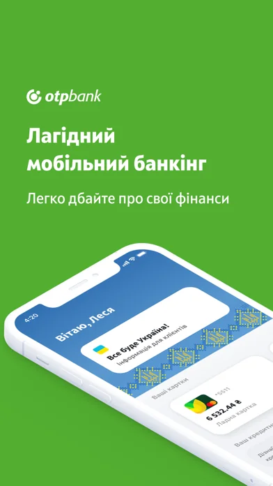 OTP Bank UA: лагідний банкінг