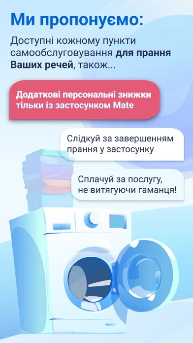 Mate