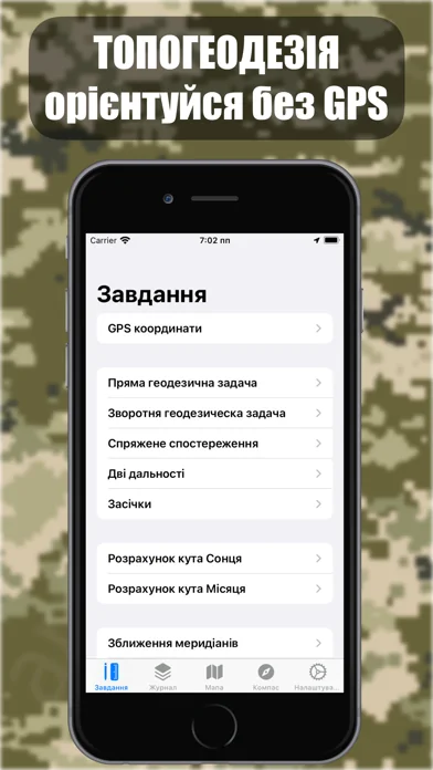 Топик