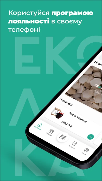 Eco Lavka Club