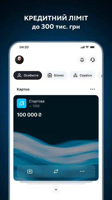 Alliance — mobile bank