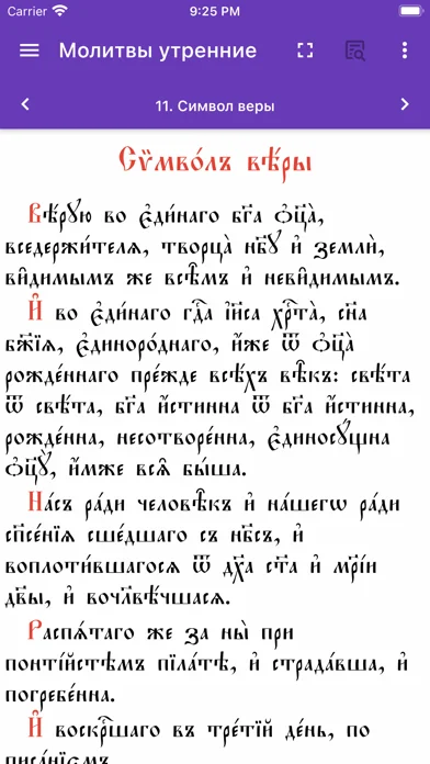 Библиотека ЦС screenshot 2