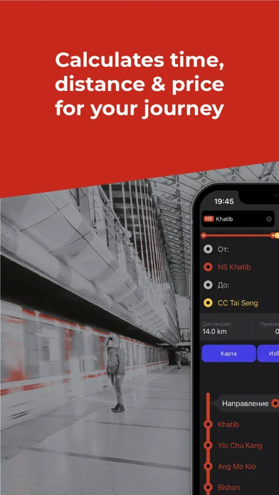 Метро Гід - карта міста офлайн screenshot 3