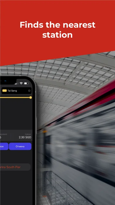 Метро Гід - карта міста офлайн screenshot 4