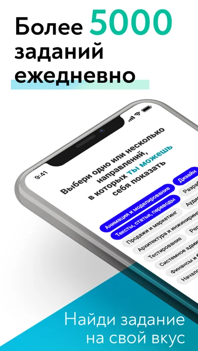 ‎Работа | Подработка -Alot.Pro