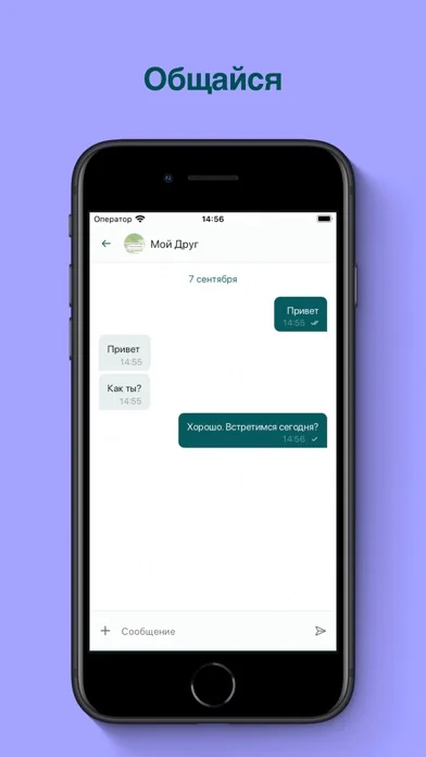 XChat App