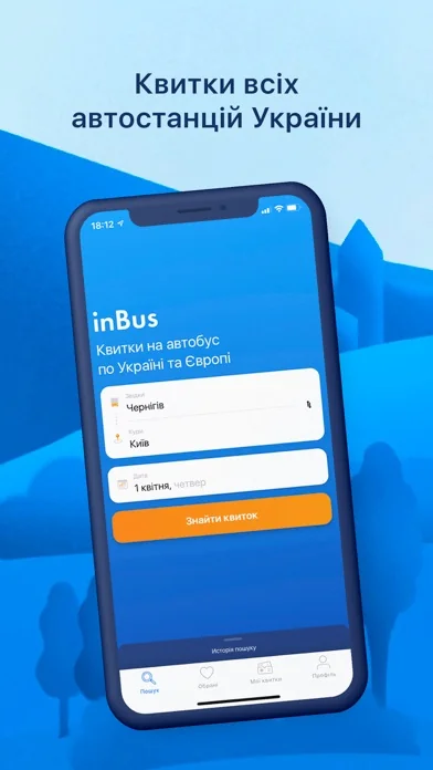 inBus: квитки на автобус