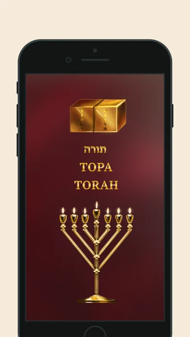 TORAH