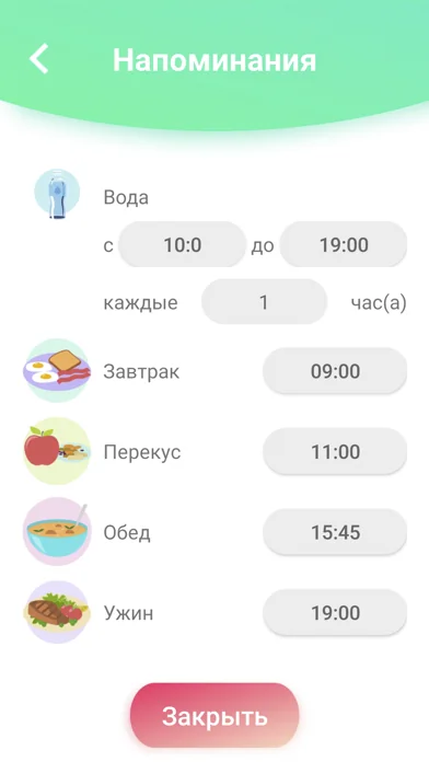 Калькулятор калорий и БЖУ screenshot 3