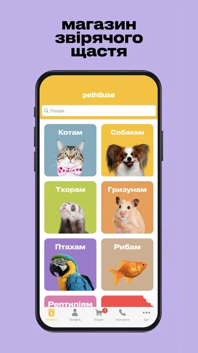 Pethouse