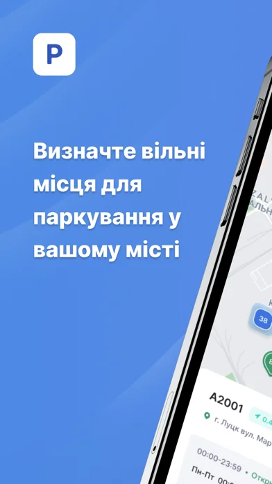 SmartLutsk