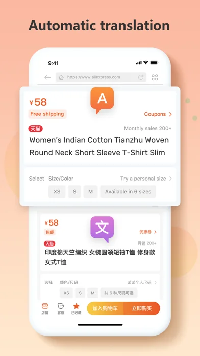 Taobao Einkaufsbrowser