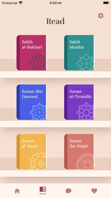 The Daily Hadith screenshot 2