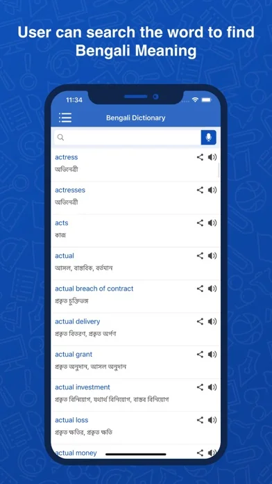 Bengali Dictionary: Translator screenshot 2