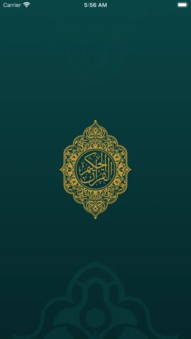 القرآن الحكيم-AlQuran AlHakeem