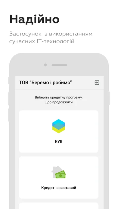 ПриватКамера