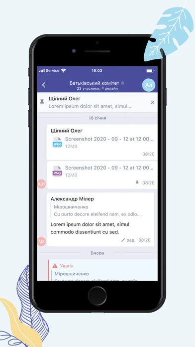 НІТ screenshot 3