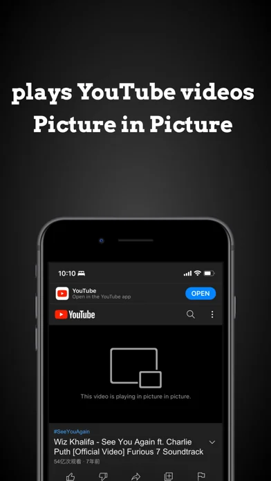 Adblocker For YouTube Videos screenshot 3