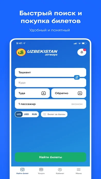 Uzbekistan Airways