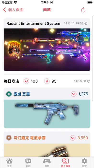 DailyVal