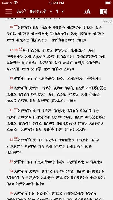 Geez Tigrigna Bible