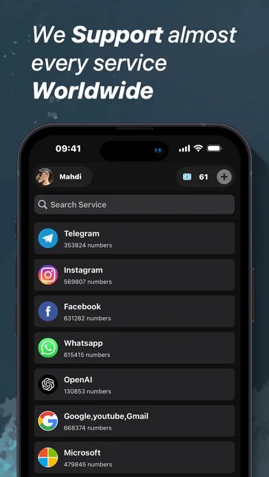 VSim - Верифікація SMS