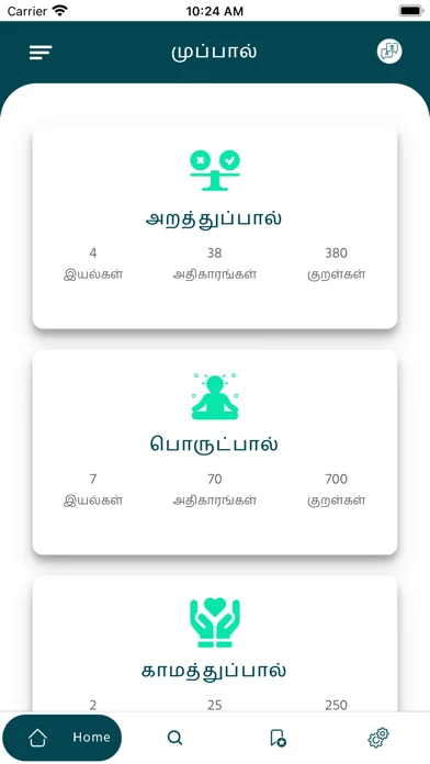 Kurali